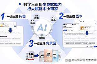 自1976年以来仅4位新秀拿到0失误三双：文班&本西&一哥&海军上将